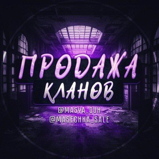 Telegram profile photo for Отзывы Masechka