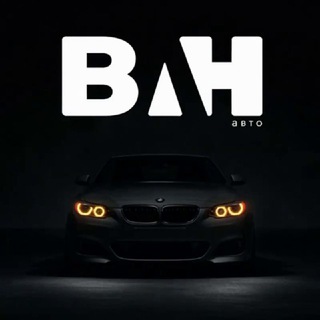 Telegram profile photo for ВанАвто | Воронеж
