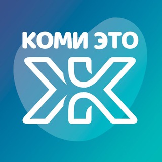 Telegram profile photo for Коми - это Ж 🇷🇺