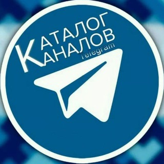 Telegram profile photo for БИРЖА | ПОКУПКА / ПРОДАЖА КАНАЛОВ