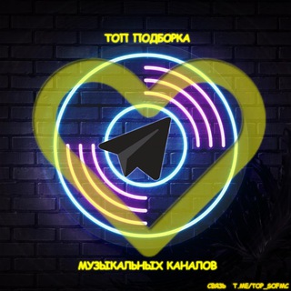 Telegram profile photo for MUZ MEGA TG