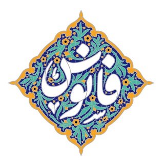 Telegram profile photo for فانوس گرافی