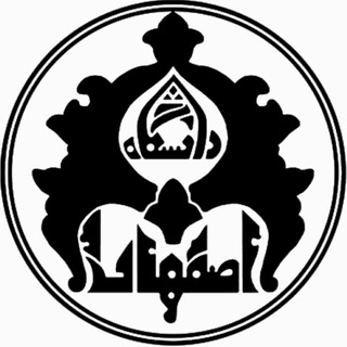 Telegram profile photo for کانال خبری دانشگاه اصفهان