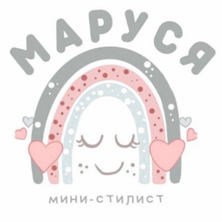 Telegram profile photo for БаерСервис_Next_Zara_IHERB_ МарусяМиниСтилист