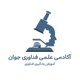 Telegram profile photo for آکادمی علمی فناوری جوان