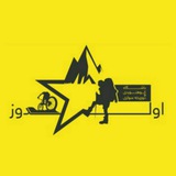 Telegram profile photo for *باشگاه کوهنوردی و دوچرخه سواری اولدوز*