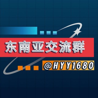 Telegram profile photo for 东南亚吃瓜群🍉