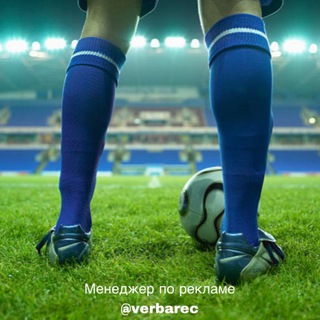 Telegram profile photo for Новости Спорта | Аналитика | Инсайды