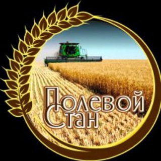 Telegram profile photo for Полевой стан