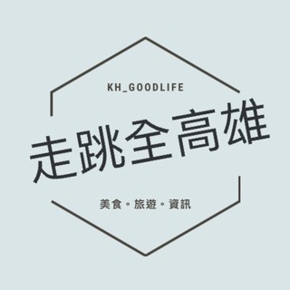 Telegram profile photo for 走跳全高雄