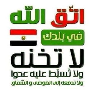 Telegram profile photo for نحن أمة إقرأ