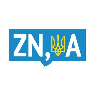 Telegram group profile photo for Обговорити із ZN.UA (Дзеркало тижня/Зеркало недели. Украина)