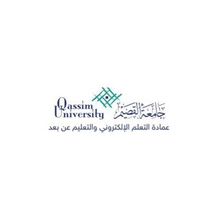Telegram profile photo for دبلومات جامعة القصيم|عن بعد