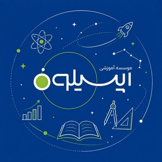 Telegram profile photo for موسسه آموزشی اپسیلون