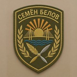 Telegram profile photo for Семён Белов. Писатель