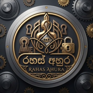 Telegram profile photo for රහස් අහුර (Rahas Ahura)