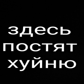 Telegram profile photo for COMEDY KULT / амаль каюмов очень любит интересные факты 🤓🤓🤓🤓