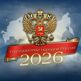 Telegram profile photo for СКАТК.Ардон.