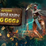 Telegram profile photo for Как выбрать идеальное казино для игры на деньги