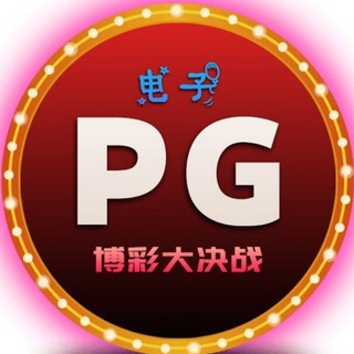Telegram profile photo for 腾龙天翼娱乐圈