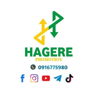 Telegram profile photo for ሀገሬ ማርኬት