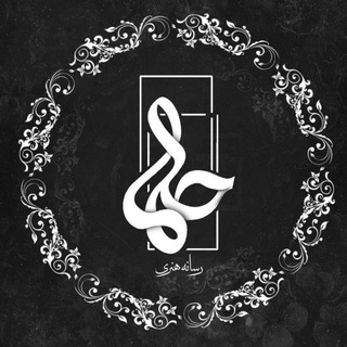Telegram profile photo for حلما مدیا