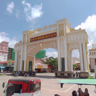 Telegram profile photo for ⛳️កាងារនៅ(បាវិត)