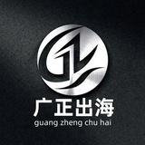 Telegram profile photo for 【广正】海外盘招商
