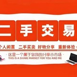 Telegram profile photo for 亚太私人物品市场