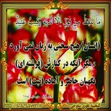 Telegram profile photo for اعتقادات شیعه