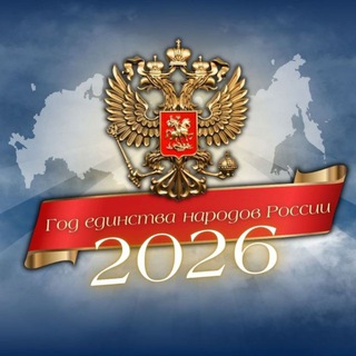 Telegram profile photo for mkou_sosh_malka1