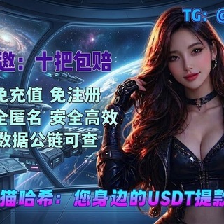 Telegram profile photo for 招代理¥招代理¥新盛娱乐/实体平台/金沙娱乐/腾龙娱乐