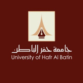 Telegram profile photo for جامعة حفر الباطن