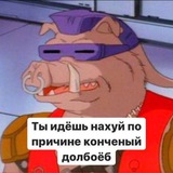 Telegram profile photo for Инфузория тупенькая
