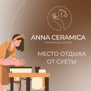 Telegram profile photo for О творческом бизнесе. Сейчас