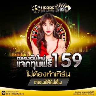 Telegram profile photo for แจกคูปองเครดิตฟรี
