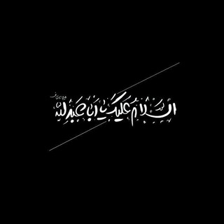 Telegram profile photo for کانون مهدویت تسنیم