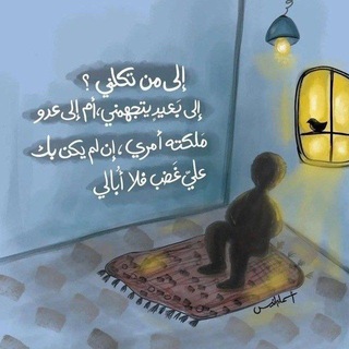 Telegram profile photo for «الكون الصغير🪐»