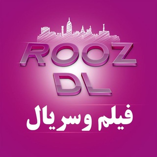 Telegram profile photo for 🎭 دانلود فیلم و سریال
