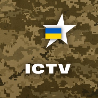Telegram profile photo for Телеканал ICTV 🇺🇦