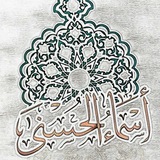 Telegram profile photo for ✨فروشگاه اسماء الحسنی✨