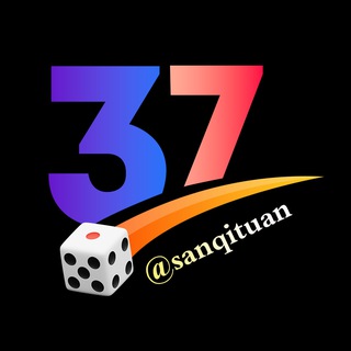 Telegram profile photo for 三七领英团队