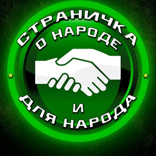 Telegram profile photo for _u_nas_na_raione tatlenyko