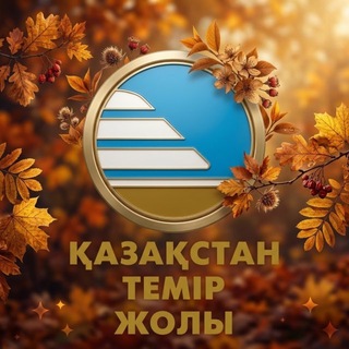 Telegram profile photo for КТЖ пресс-релизы