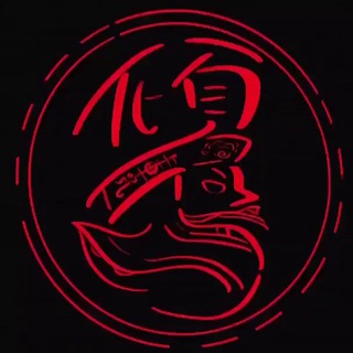 Telegram group profile photo for 一般事兒
