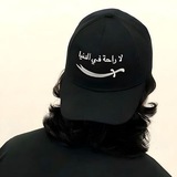 Telegram profile photo for البساطة...