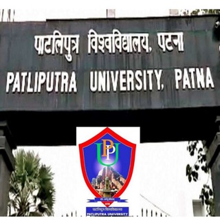 Telegram profile photo for Patliputra University