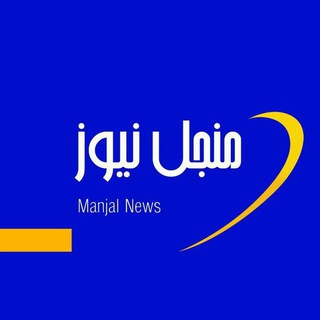 Telegram profile photo for مَنجل نیوز