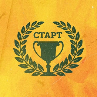 Telegram profile photo for МФК «Старт-Алюмика»