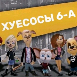 Telegram profile photo for дети свалки